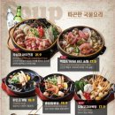 설맥광주