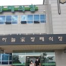 경기도장애인복지회 화성시지부에 마스크 전달
