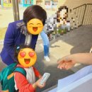 마장초등학교 이미지