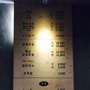 행복한족발 - 제주시 신성로 110 | 행복한족발