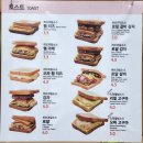 캠토토스트 이미지