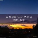 해운대코끼리정형외과의원 이미지