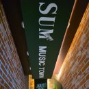 노래A | [신림 룸술집 / 신림 노래방 추천] "썸노래타운 신림점" 방문 후기♡