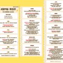 에스에이취(SH)오토케어 | 4월 19일 특징주 (석유,가스,방산,해운,사료 / 화장품 / 제약 / 전력설비 / 구리 / 희토류 / 반도체...