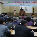 남세종농업협동조합 타임뉴스