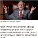 (주)우리커머스 12가지 카테고리 중 부창출 시스템 이미지