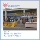 꿀비떡방앗간