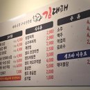 한강라면