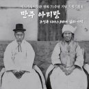 인천개항박물관 이미지