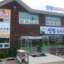 신명축산 이미지