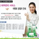 수민피부관리