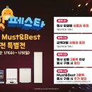 휴먼빌할인마트 이미지