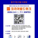 원앙씽크 - 영광군 천년로13길 41 | 원앙씽크