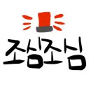 연꽃자리캠핑타운