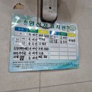 백암토종순대 | 인천 계양, 작전동 동네 맛집 [백암토종왕순대] 순대국 + 토종순대 후기