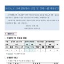 코레일유통주식회사 이미지