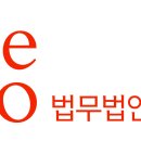 법무법인한진 이미지