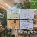 평강삼계탕 중앙대점 이미지