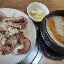 천수 한방 삼계탕(수락산역점) 이미지