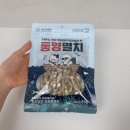 펫츠아일랜드 | 강아지 생선 간식 추천 펫츠아일랜드 저염 통영멸치 효능 효과