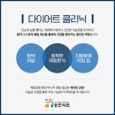 녹양한의원 이미지