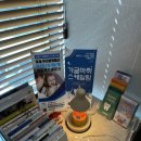 정이든의원 이미지