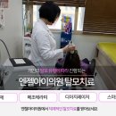 엔젤아이의원 이미지