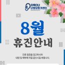 지축다나난청보청기센터