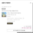 봄그리고가을리조트 | 제주 동쪽 성산 가성비 숙소 &#39;봄 그리고 가을 리조트&#39; 내돈내산 후기