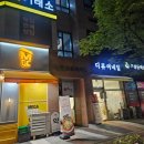 디뮤어네일 이미지
