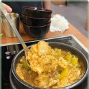 편백찜