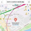 (주)아쿠아링크 이미지