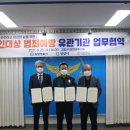 전남노인보호전문기관 이미지