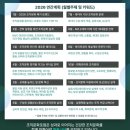글로벌 HR 트렌드 : 미래조직 혁신전략 네이버블로그