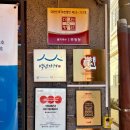 할매떡방앗간