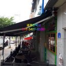 태양천막사 - 진주시 장대로20번길 1 | 태양천막사