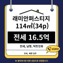 서초탑부동산중개 이미지