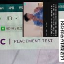 에이티어학원
