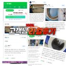 (주)해담솔 | 울산 해담솔 유치원 에어컨청소 하기 좋은날!
