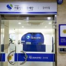 서울신용보증재단빌딩 이미지