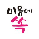 동인태권도장 이미지