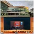 군산예술의전당(소공연장) | 🎻 군산유스오케스트라 제10회 정기연주회: 아이들의 성장이 만든 감동의 무대 후기✨