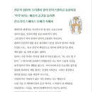 엄마꿈약국 이미지