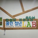 삼가프라자 | 용인청년LAB 클래스 후기 | 숙면을 돕는 아로마 룸스프레이•향수 만들기