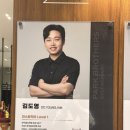 박프로골프아카데미 이미지