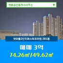 프라임공인중개사사무소 이미지