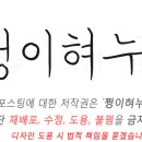 평촌낚시터 이미지