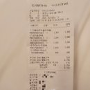 소라막창