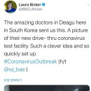 세종보건소 선별진료소 이미지