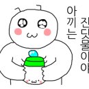 빌라드 남해 이미지